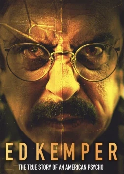 Эд Кемпер (2025) Эд Кемпер (2025)