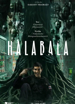 Шумиха (2025) Шумиха (2025)
