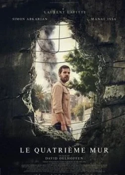Четвертая стена (2024) Четвертая стена (2024)