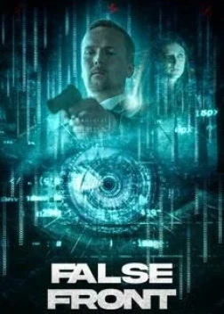 Ложный фронт (2024)
