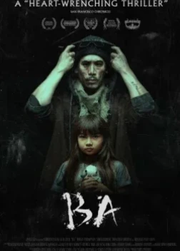 Папа (2024) Папа (2024)