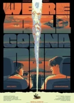 Мы все умрем (2024) Мы все умрем (2024)