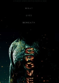 Роща (2025) Роща (2025)